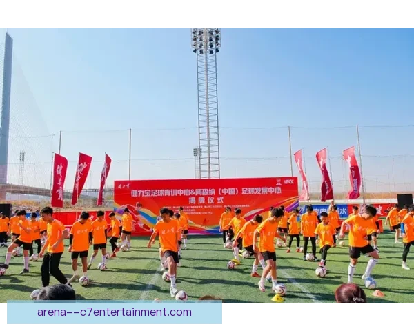 中国足协2025年全国青训工作会议聚焦深耕校园足球推动青少年足球发展
