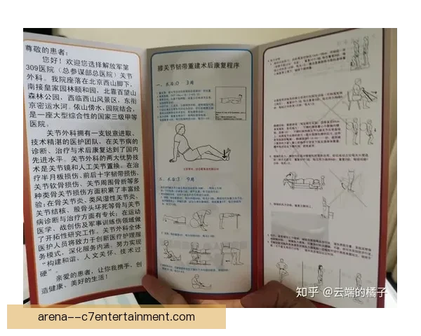 萨姆科尔十字韧带断裂后的漫长康复之路记录