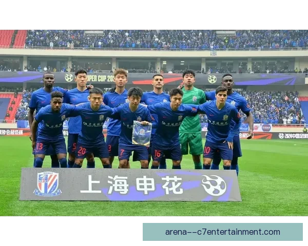 上海申花惜败一分无缘冠军 留下遗憾与期许
