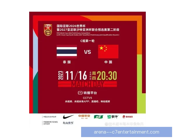 从世界杯表现看北美足球国家队的崛起路径与未来趋势整体竞争力演变