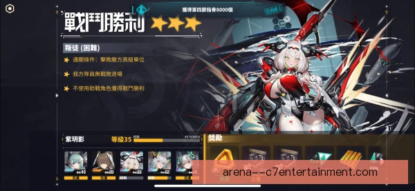 奈顿同位置角色差异，不同战术任务决定表现